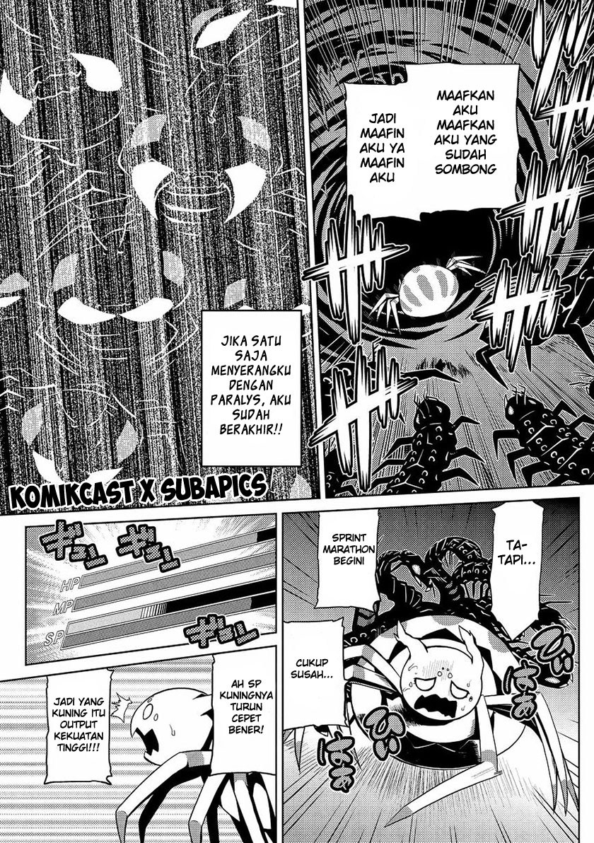 Kumo desu ga, Nani Ka?